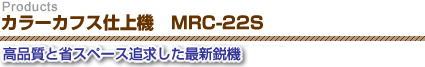 J[JtXd@MRC-22S